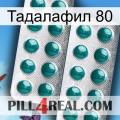 Тадалафил 80 dapoxetine2